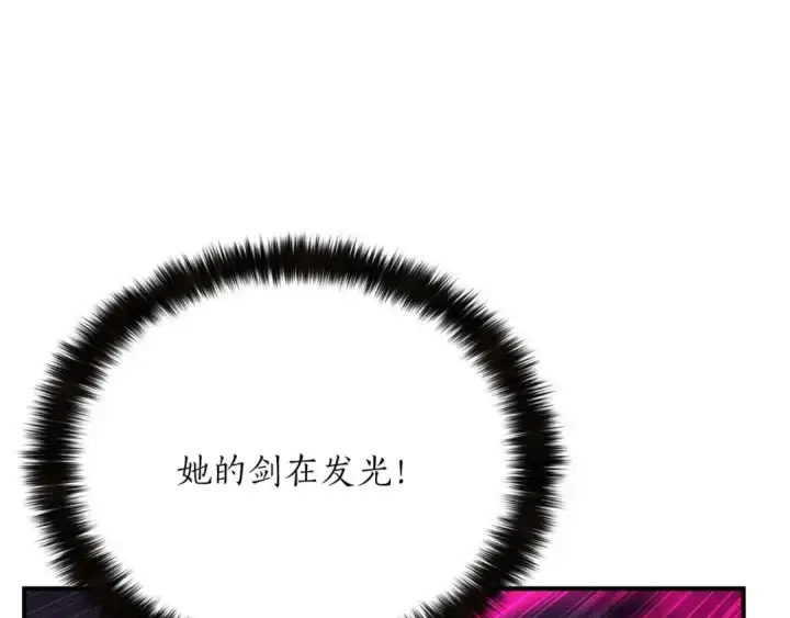 《死灵法师：重生的我全技能精通》第16话 终极兵器图9