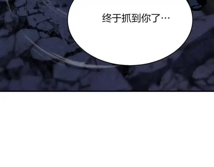 漫画《死灵法师：重生的我全技能精通》第17话 等着你第101张图