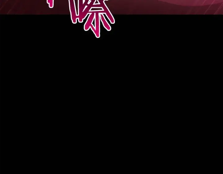 漫画《死灵法师：重生的我全技能精通》第17话 等着你第158张图