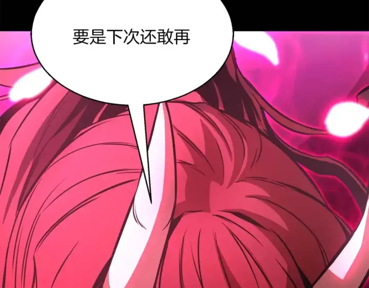 漫画《死灵法师：重生的我全技能精通》第17话 等着你第164张图