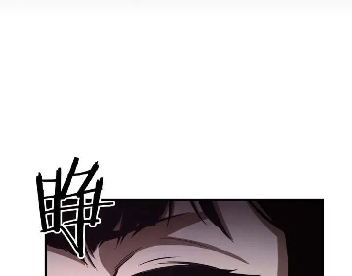 漫画《死灵法师：重生的我全技能精通》第17话 等着你第171张图