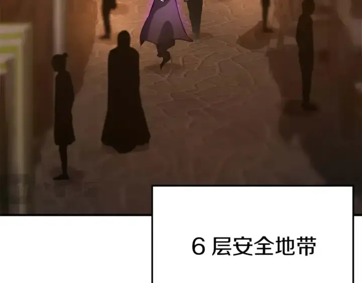 漫画《死灵法师：重生的我全技能精通》第17话 等着你第181张图