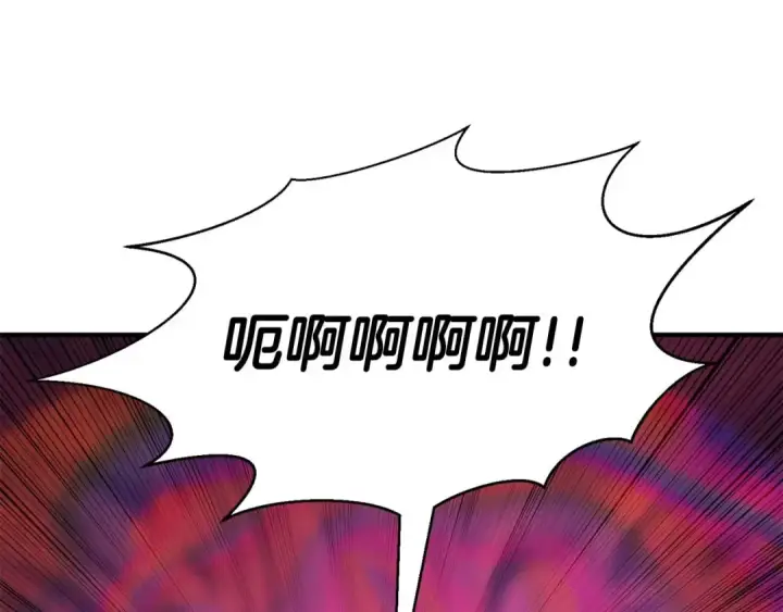 漫画《死灵法师：重生的我全技能精通》第17话 等着你第29张图