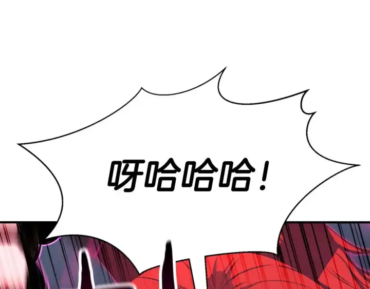 漫画《死灵法师：重生的我全技能精通》第17话 等着你第63张图