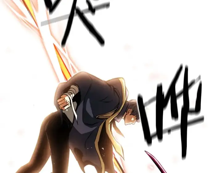 漫画《死灵法师：重生的我全技能精通》第17话 等着你第68张图