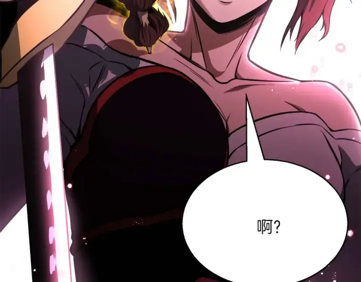 漫画《死灵法师：重生的我全技能精通》第17话 等着你第77张图