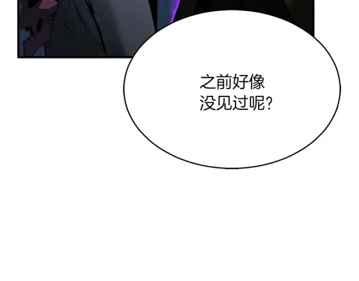 漫画《死灵法师：重生的我全技能精通》第18话 前往10层塔第102张图