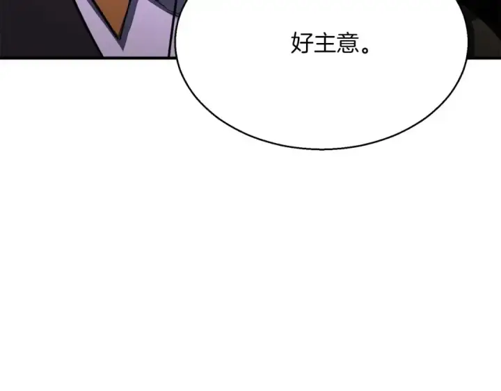 漫画《死灵法师：重生的我全技能精通》第18话 前往10层塔第117张图