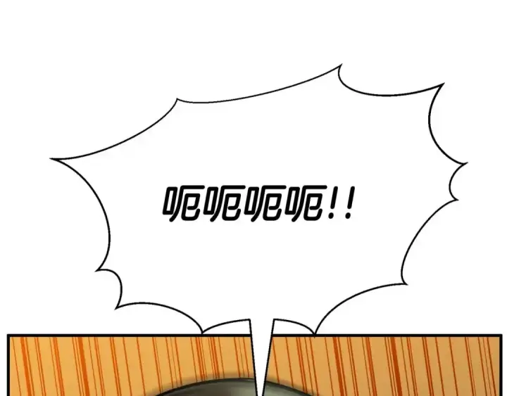 漫画《死灵法师：重生的我全技能精通》第18话 前往10层塔第12张图