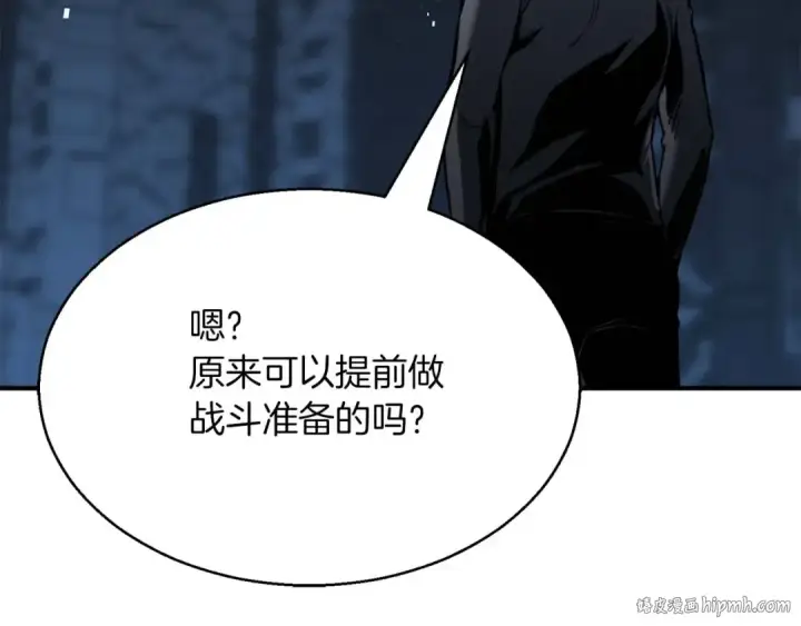 漫画《死灵法师：重生的我全技能精通》第18话 前往10层塔第120张图
