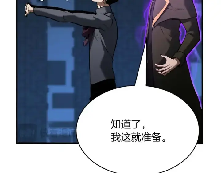 漫画《死灵法师：重生的我全技能精通》第18话 前往10层塔第126张图