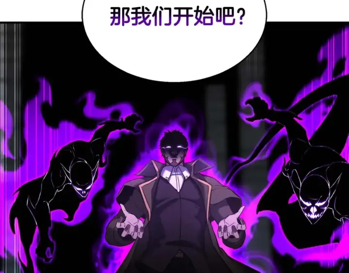 漫画《死灵法师：重生的我全技能精通》第18话 前往10层塔第129张图