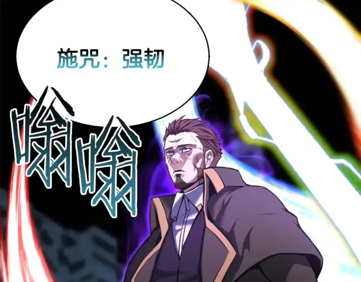 漫画《死灵法师：重生的我全技能精通》第18话 前往10层塔第154张图