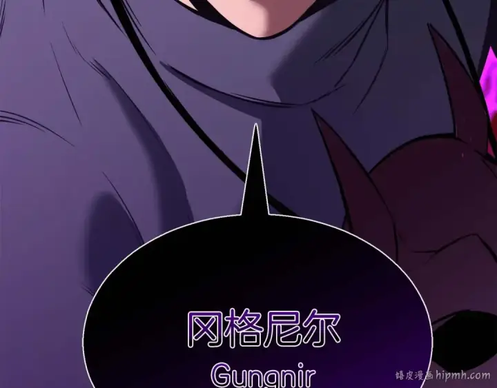 漫画《死灵法师：重生的我全技能精通》第18话 前往10层塔第200张图