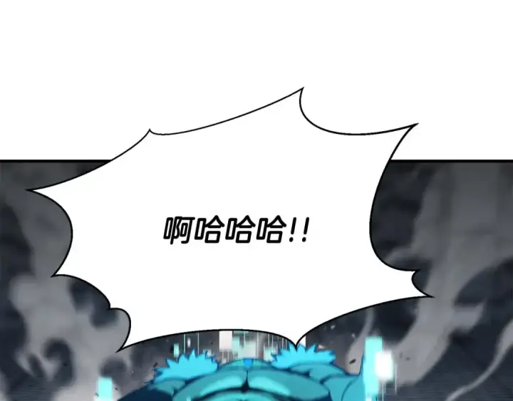 漫画《死灵法师：重生的我全技能精通》第18话 前往10层塔第247张图