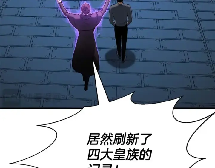 漫画《死灵法师：重生的我全技能精通》第18话 前往10层塔第249张图