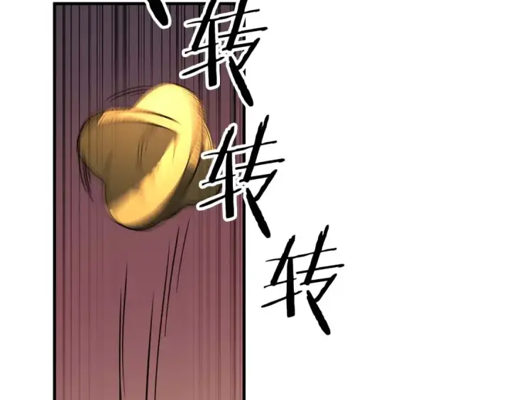 漫画《死灵法师：重生的我全技能精通》第18话 前往10层塔第270张图