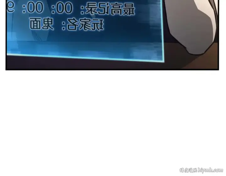 漫画《死灵法师：重生的我全技能精通》第18话 前往10层塔第280张图