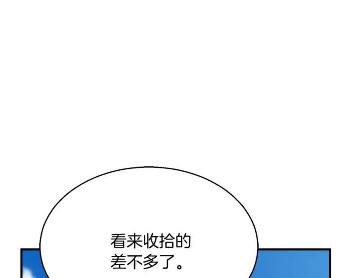 漫画《死灵法师：重生的我全技能精通》第18话 前往10层塔第35张图