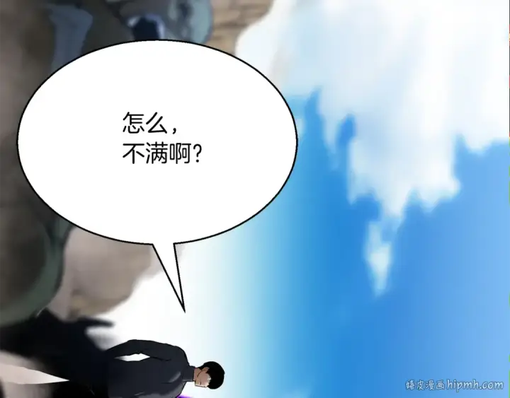 漫画《死灵法师：重生的我全技能精通》第18话 前往10层塔第40张图