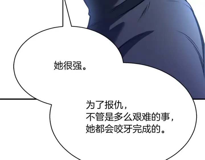 漫画《死灵法师：重生的我全技能精通》第18话 前往10层塔第49张图