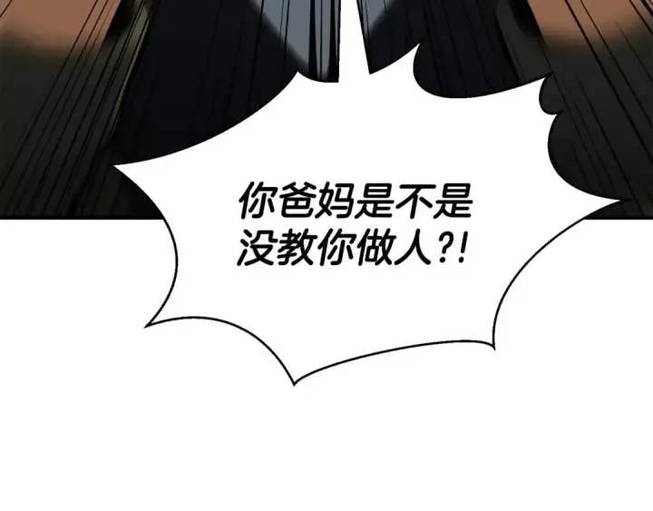 漫画《死灵法师：重生的我全技能精通》第18话 前往10层塔第58张图