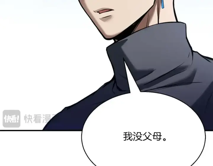 漫画《死灵法师：重生的我全技能精通》第18话 前往10层塔第61张图