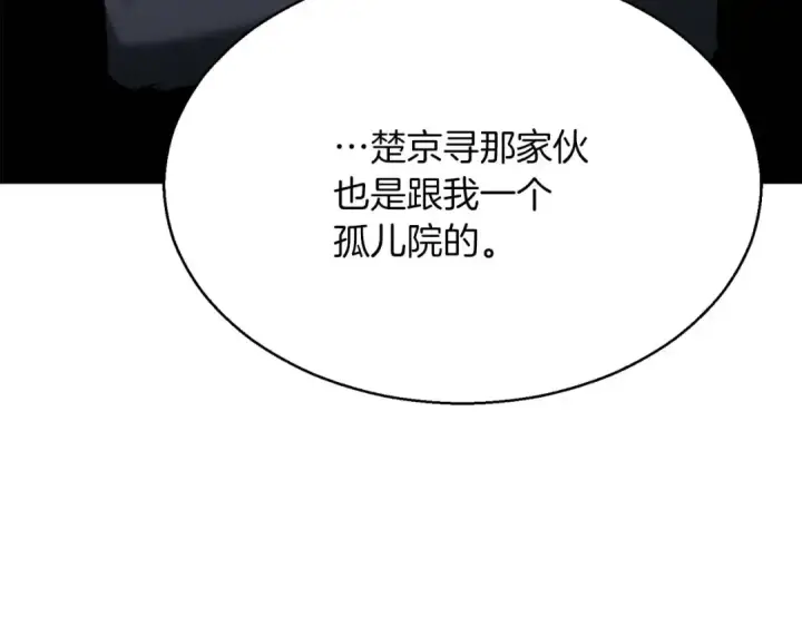 漫画《死灵法师：重生的我全技能精通》第18话 前往10层塔第69张图