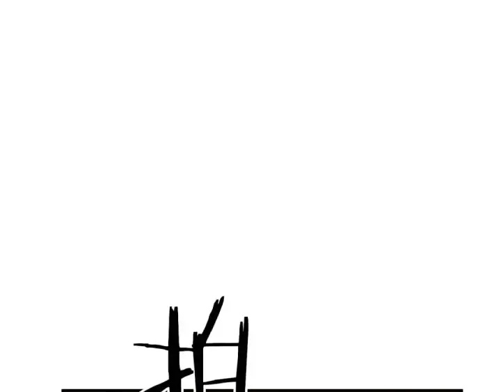 漫画《死灵法师：重生的我全技能精通》第18话 前往10层塔第73张图