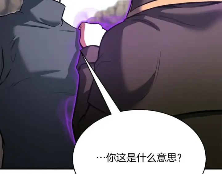 漫画《死灵法师：重生的我全技能精通》第18话 前往10层塔第77张图