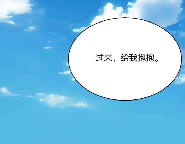 漫画《死灵法师：重生的我全技能精通》第18话 前往10层塔第83张图