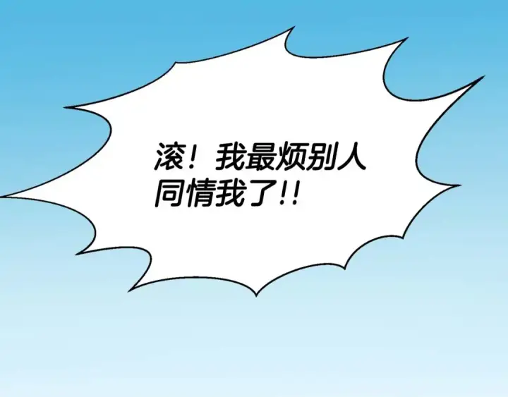 漫画《死灵法师：重生的我全技能精通》第18话 前往10层塔第84张图