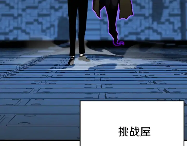 漫画《死灵法师：重生的我全技能精通》第18话 前往10层塔第94张图