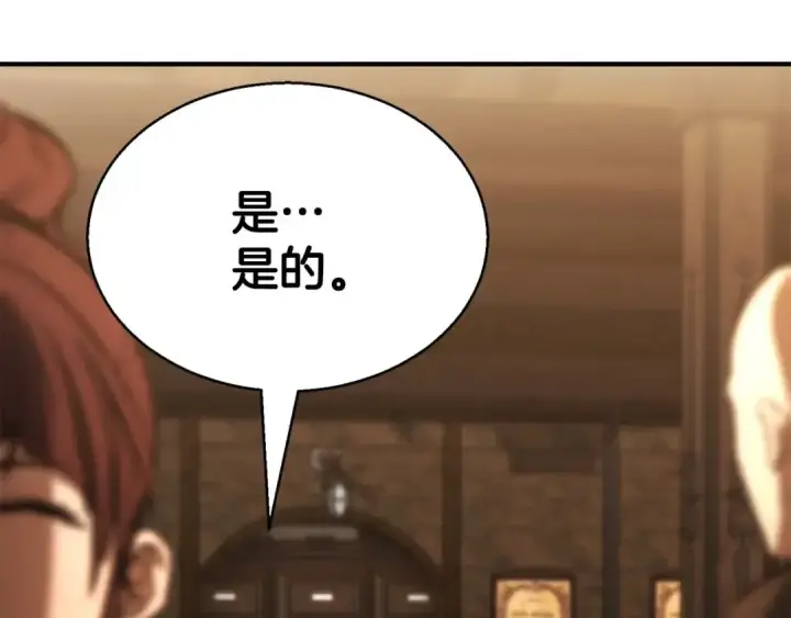 《死灵法师：重生的我全技能精通》第19话 打败我图107