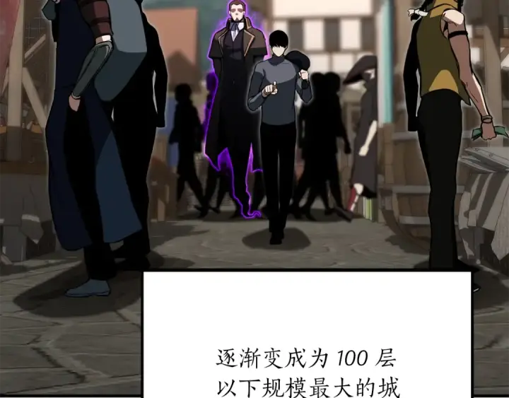 《死灵法师：重生的我全技能精通》第19话 打败我图11
