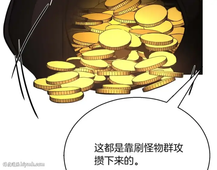 《死灵法师：重生的我全技能精通》第19话 打败我图112