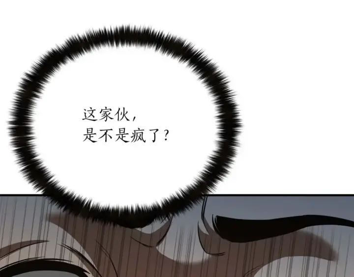 《死灵法师：重生的我全技能精通》第19话 打败我图126
