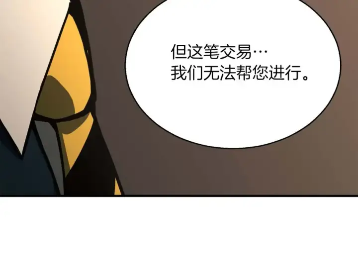 《死灵法师：重生的我全技能精通》第19话 打败我图135