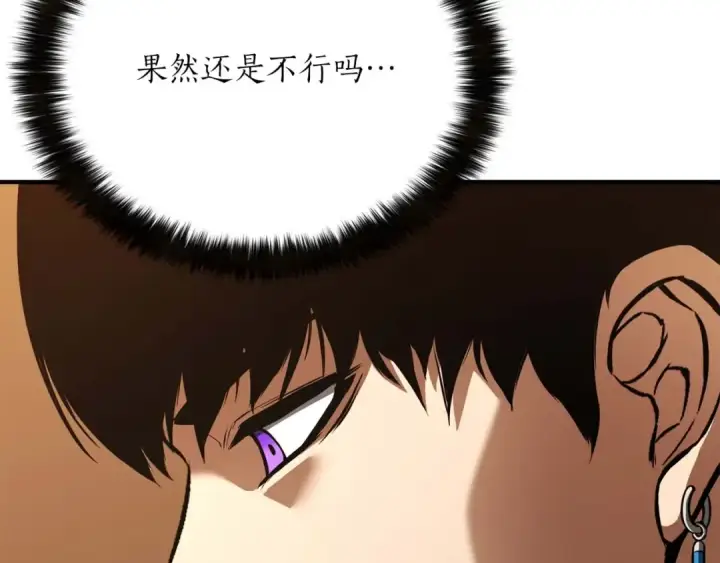 《死灵法师：重生的我全技能精通》第19话 打败我图148
