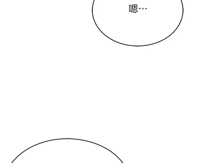 《死灵法师：重生的我全技能精通》第19话 打败我图150
