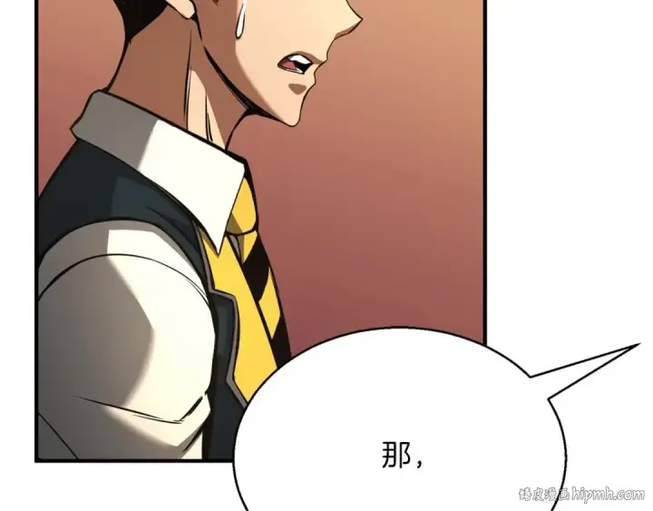 《死灵法师：重生的我全技能精通》第19话 打败我图152