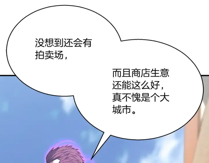 《死灵法师：重生的我全技能精通》第19话 打败我图17