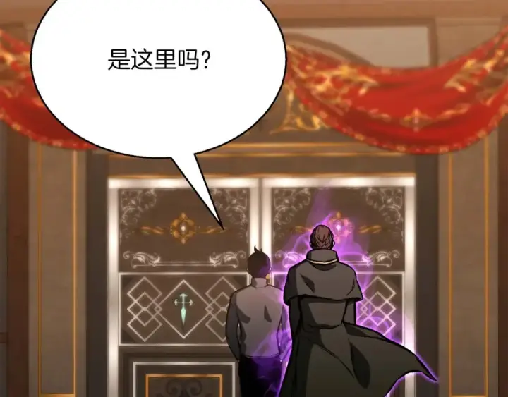 《死灵法师：重生的我全技能精通》第19话 打败我图172