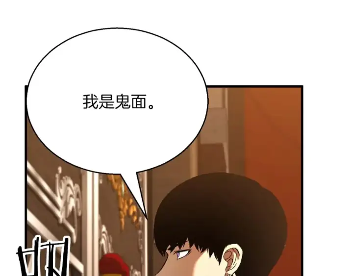 《死灵法师：重生的我全技能精通》第19话 打败我图175