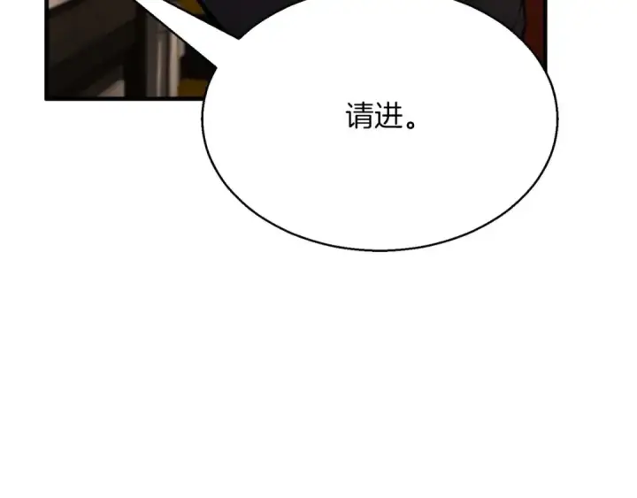《死灵法师：重生的我全技能精通》第19话 打败我图177