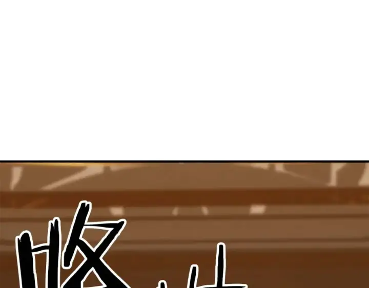 《死灵法师：重生的我全技能精通》第19话 打败我图178