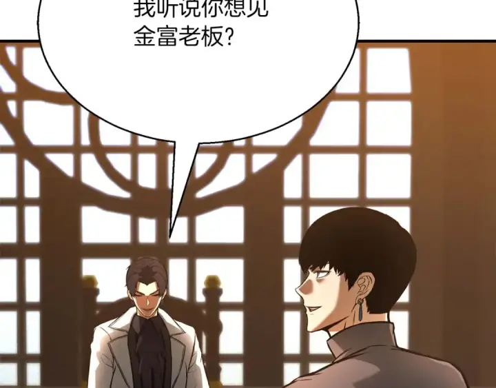 《死灵法师：重生的我全技能精通》第19话 打败我图188
