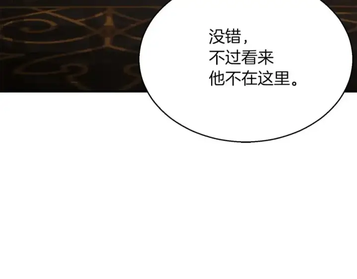 《死灵法师：重生的我全技能精通》第19话 打败我图190