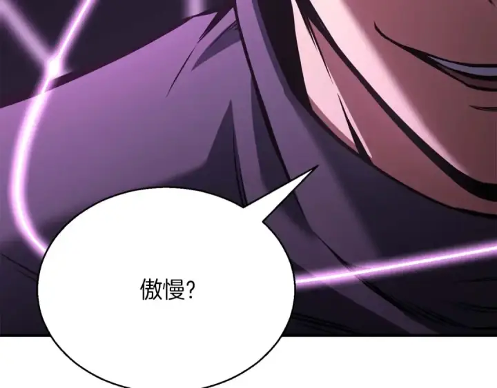 《死灵法师：重生的我全技能精通》第19话 打败我图219