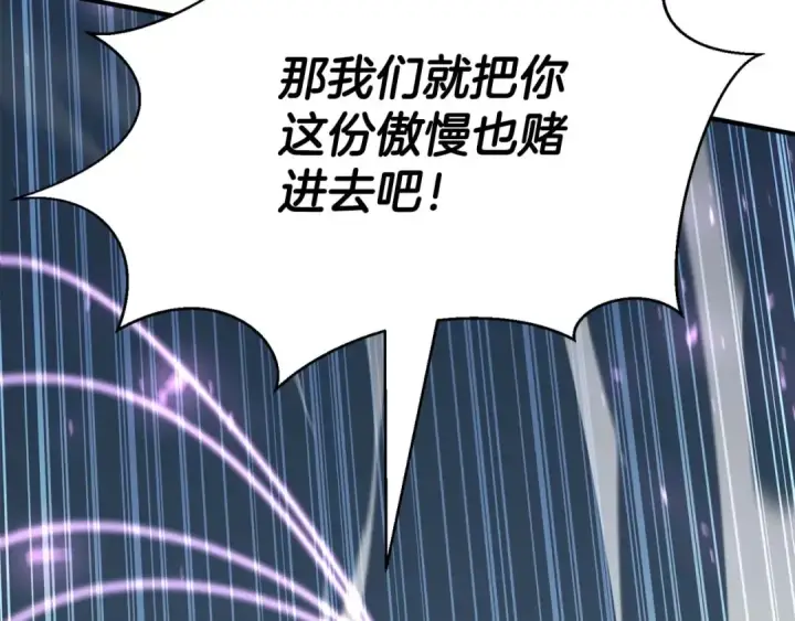 《死灵法师：重生的我全技能精通》第19话 打败我图225